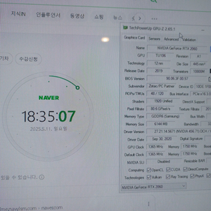 ZOTAC RTX 2060 6GB 판매합니다.