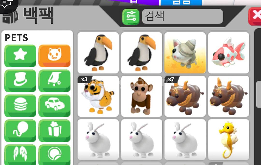 입양하세요 펫 팔아요--2