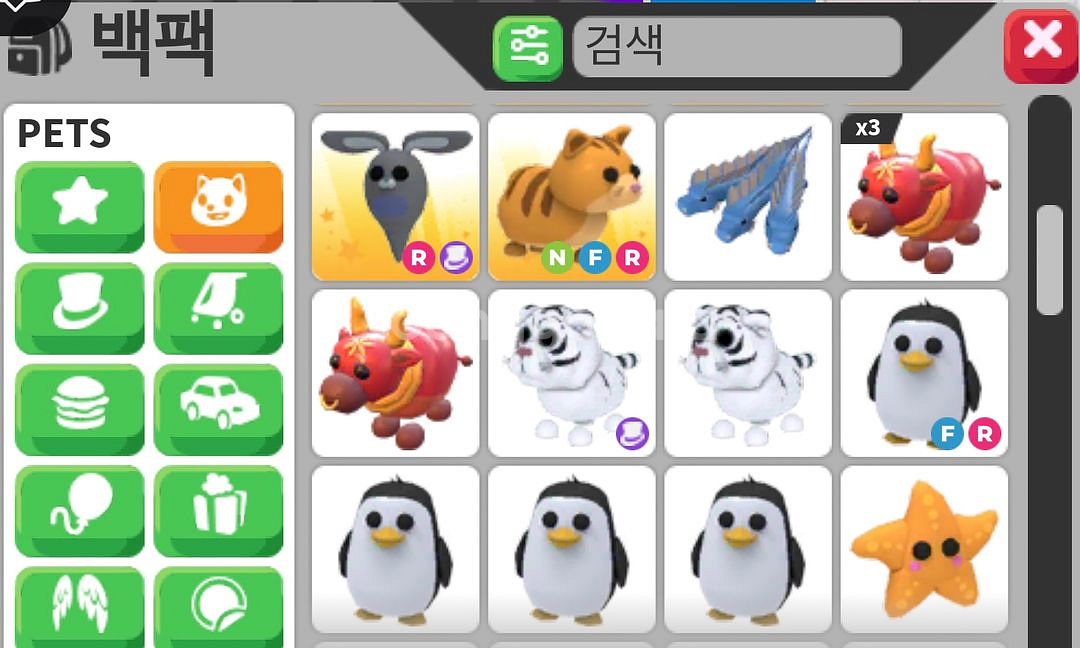 입양하세요 펫 팔아요--1