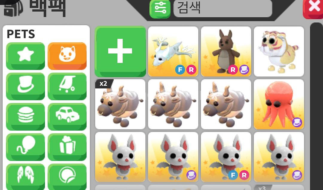 입양하세요 펫 팔아요--0