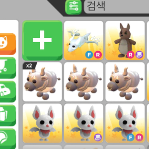 입양하세요 펫 팔아요