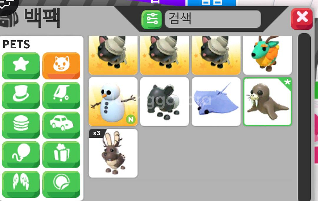 입양하세요 펫 팔아요--5
