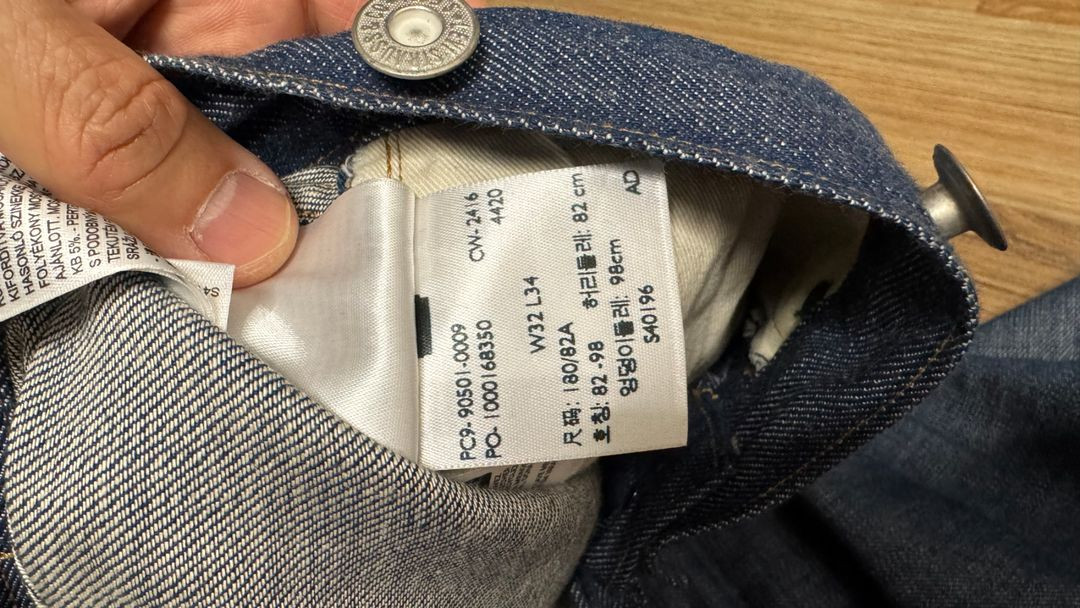 리바이스 1890 빈티지--4