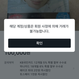 변우석