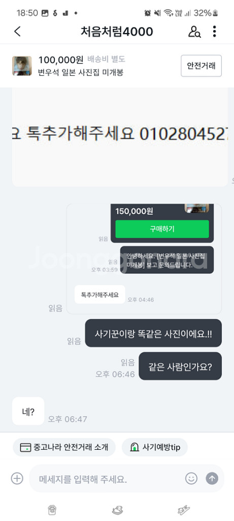 변우석--1