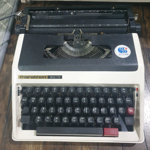 마라톤 타자기 910TR