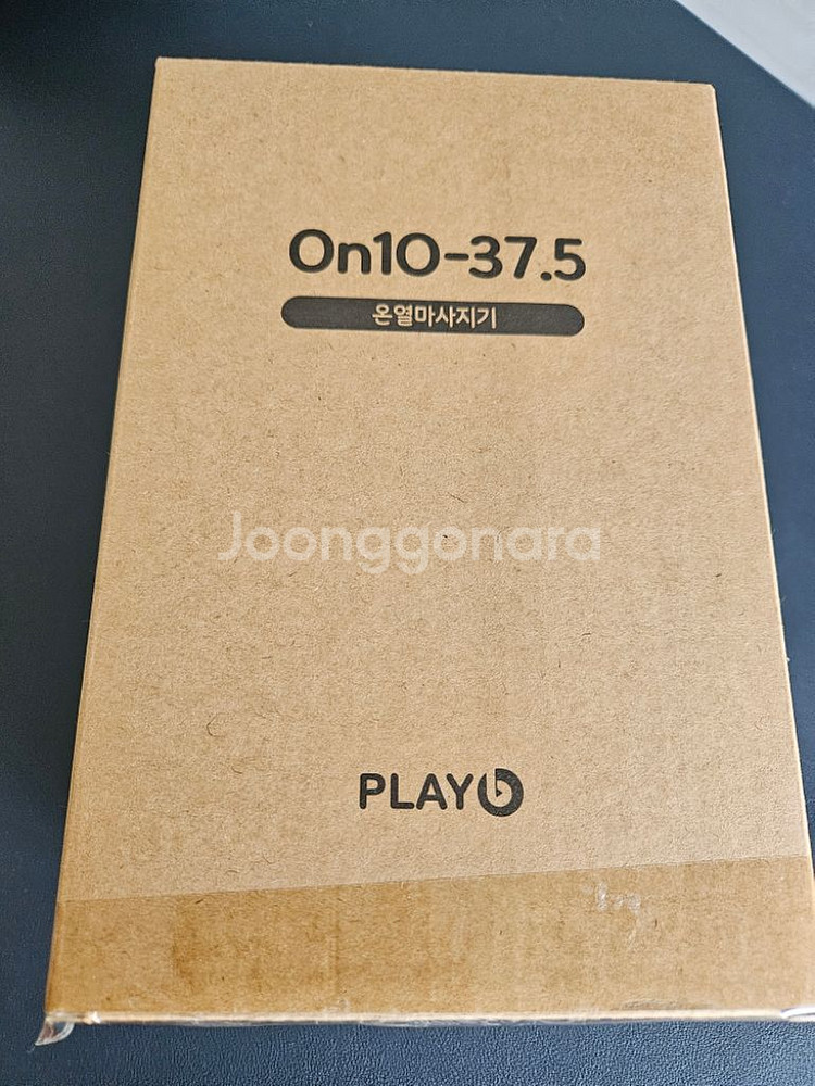 (새상품) On10-37.5 복부 온열 마사지기--1