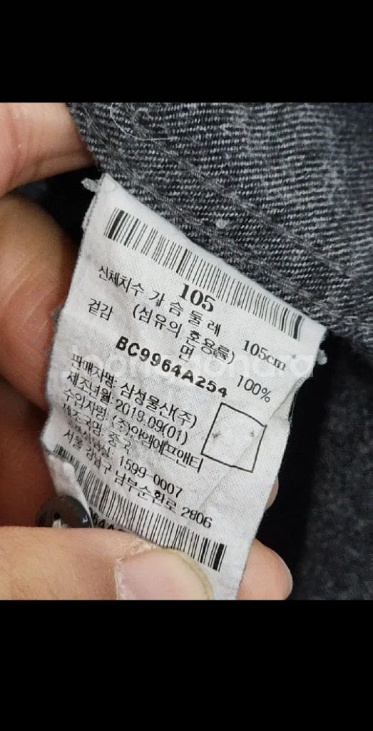 (105) 빈폴 셔츠 차콜 로고 남방 캐주얼 솔리드--3