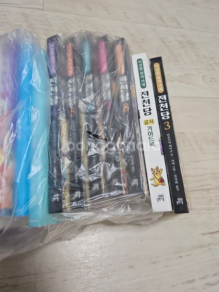중고책 만화책--0