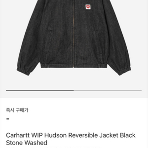 급처) 칼하트 HUDSON WIP 스톤 자켓 M