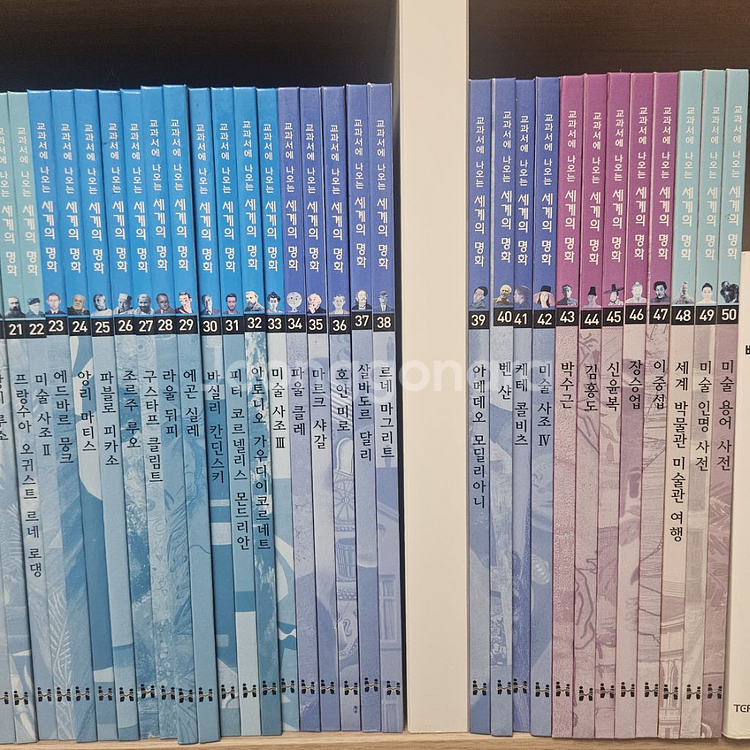 택포) 한국헤밍웨이 교과서에 나오는 세계의 명화 50권--1