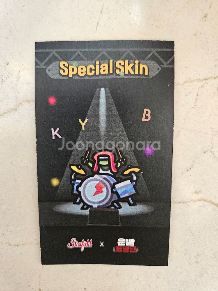 운빨존많겜 중력자탄 스킨--0