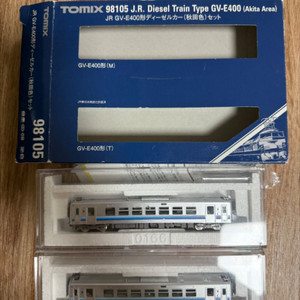 (기차모형 철도모형) Tomix 98105 N게이지