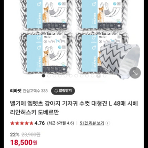 M-PETS 강아지 기저귀 L