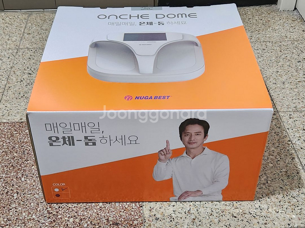 온체 고주파 온열기. 화이트색상 (새제품)--3
