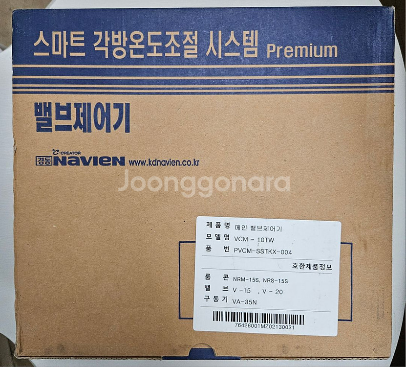 새상품 경동 제어상자 VCM-10TW--0