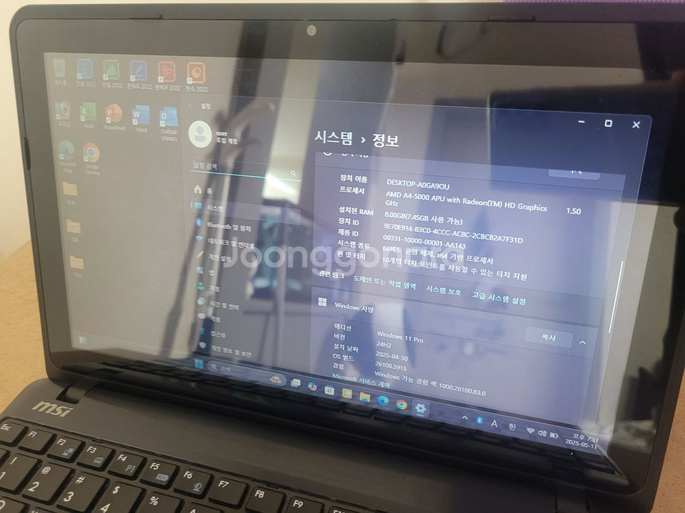 대구 MSI 화면터치스크린 노트북 팔아요--3