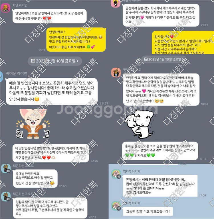 스트레이키즈 스키즈 할로우 hollow 타워레코드 방찬--2