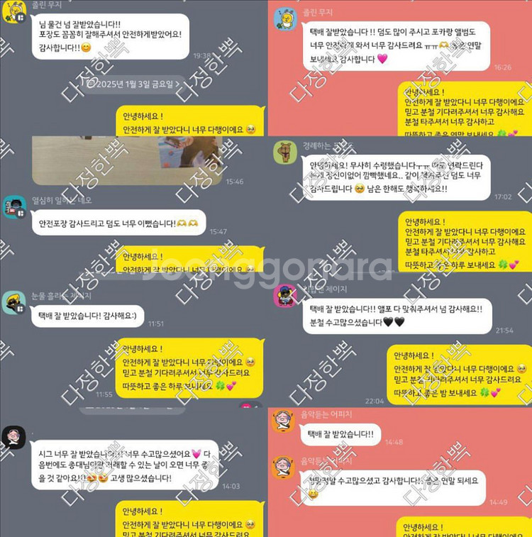 스트레이키즈 스키즈 할로우 hollow 타워레코드 방찬--1