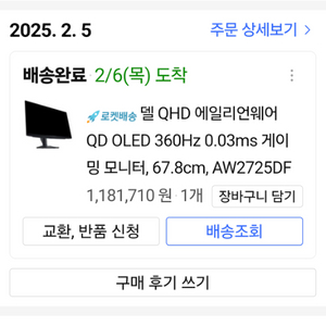aw2725df