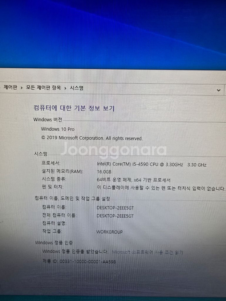 SSD 정품 120기가 하드1T i5 4570 그래픽--4