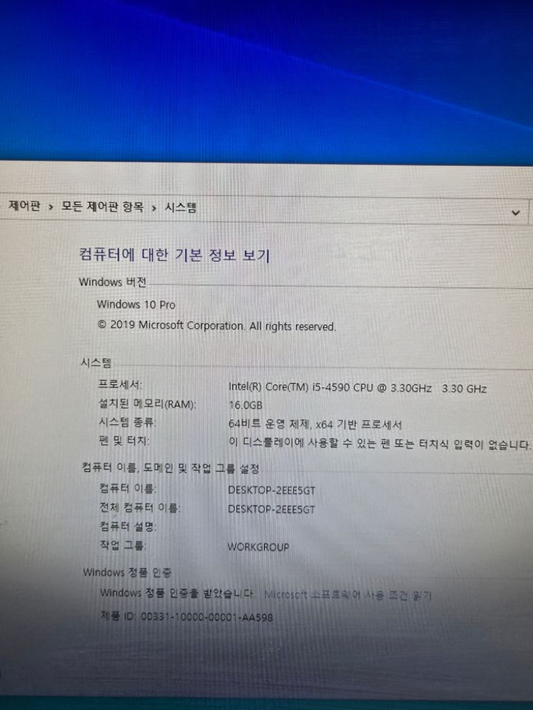 SSD 정품 120기가 하드1T i5 4570 그래픽 이미지