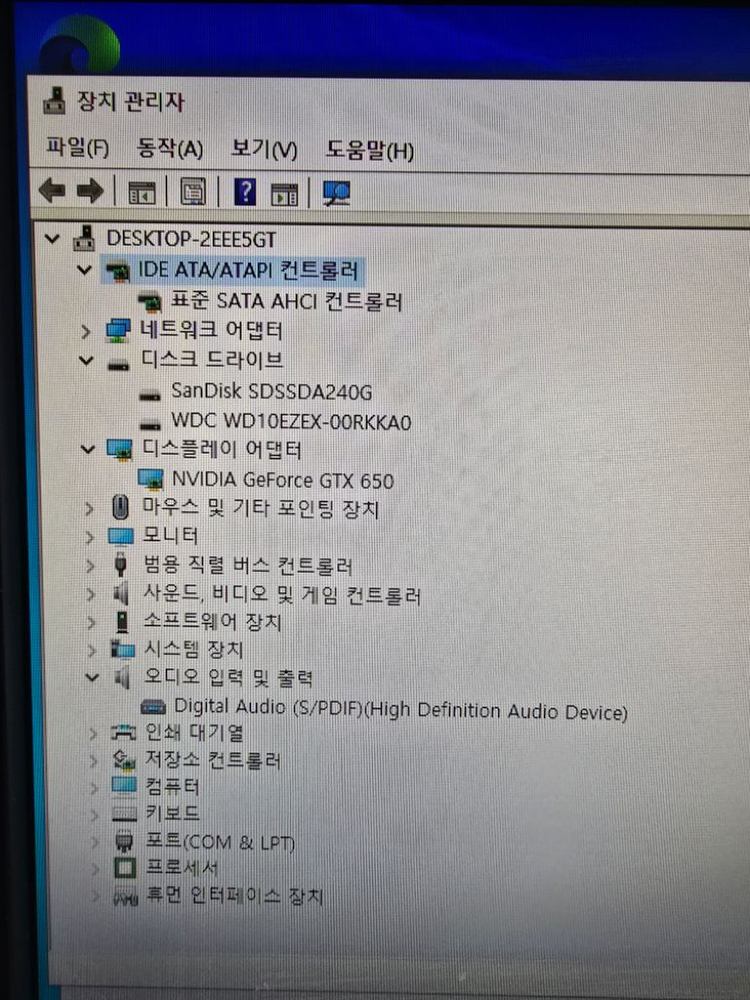 SSD 정품 120기가 하드1T i5 4570 그래픽 이미지