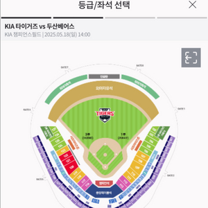 기아타이거즈 5/18 두산전 티켓 3연석