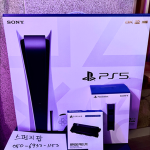 PS5 디스크 + 2TB SSD + 정품 충전독