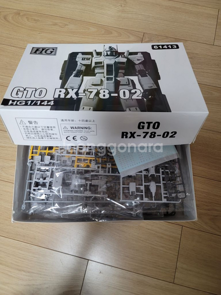 중국제 디오리진 퍼스트 건담--0