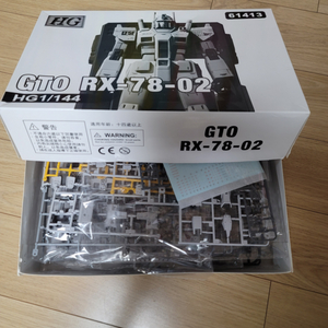 중국제 디오리진 퍼스트 건담