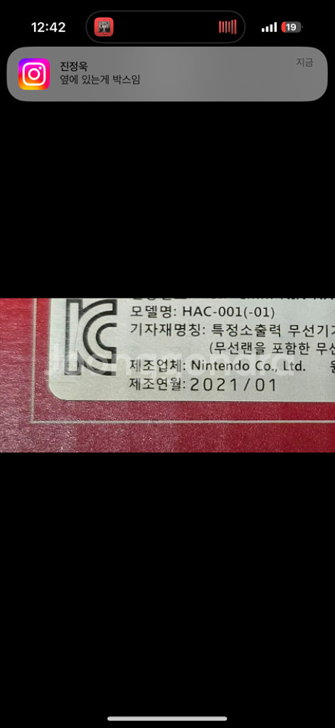 닌텐도 스위치 풀세트 네온컬러 판매합니다.--2