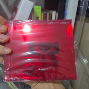 미개봉/지드래곤 지디 권지용 무제앨범