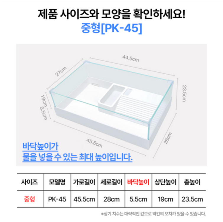 거북이 용품 이미지