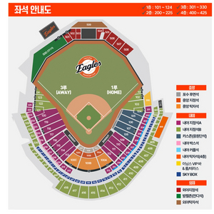 5/17 한화 대 SSG 1루 내야지정B 통로 2연석