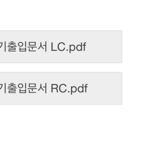 ETS 토익
