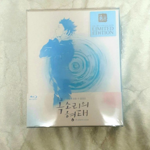 목소리의 형태 팻슬립 블루레이