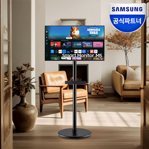 삼성스마트 모니터(블랙) S43AM700UK UHD 4