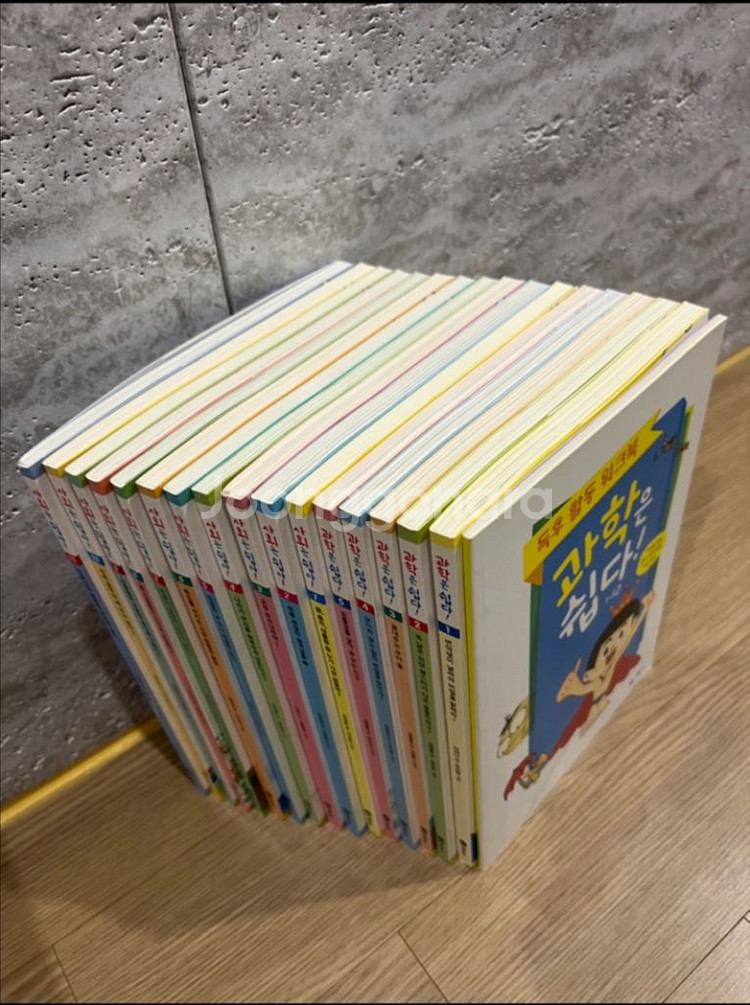 사회는 쉽다, 과학은 쉽다--1