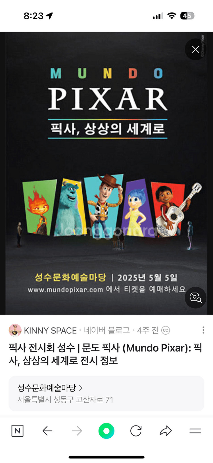 문도픽사 5월24일 12시 2장--0