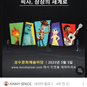 문도픽사 5월24일 12시 2장