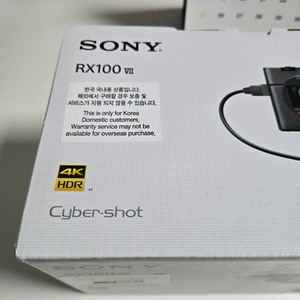 Sony RX100 VII 브이로그 키트 새제품