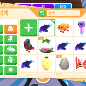 [급처]입양 펫 팝니다