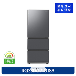 삼성 3도어 키친핏 김치냉장고 새상품입니다