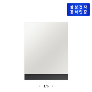 삼성 비스포크 식기세척기 DW90F79F1U01