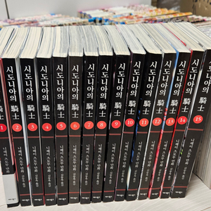 만화책(시도니아의기사 소장용)