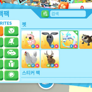 입양하세요 펫 판매합니다.