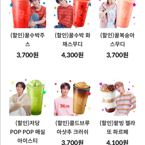메가커피 1200원 할인