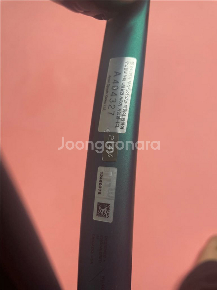 윌슨 블레이드 V9 295g 98--1