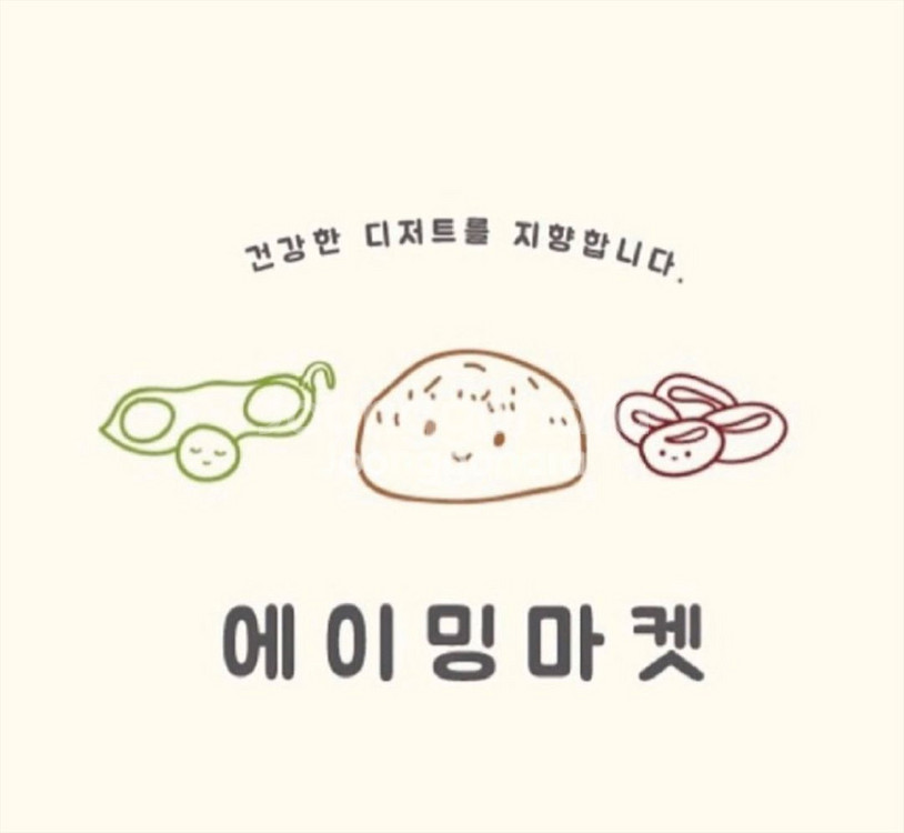 에이밍마켓 222차 박스3번 주소지변경--0